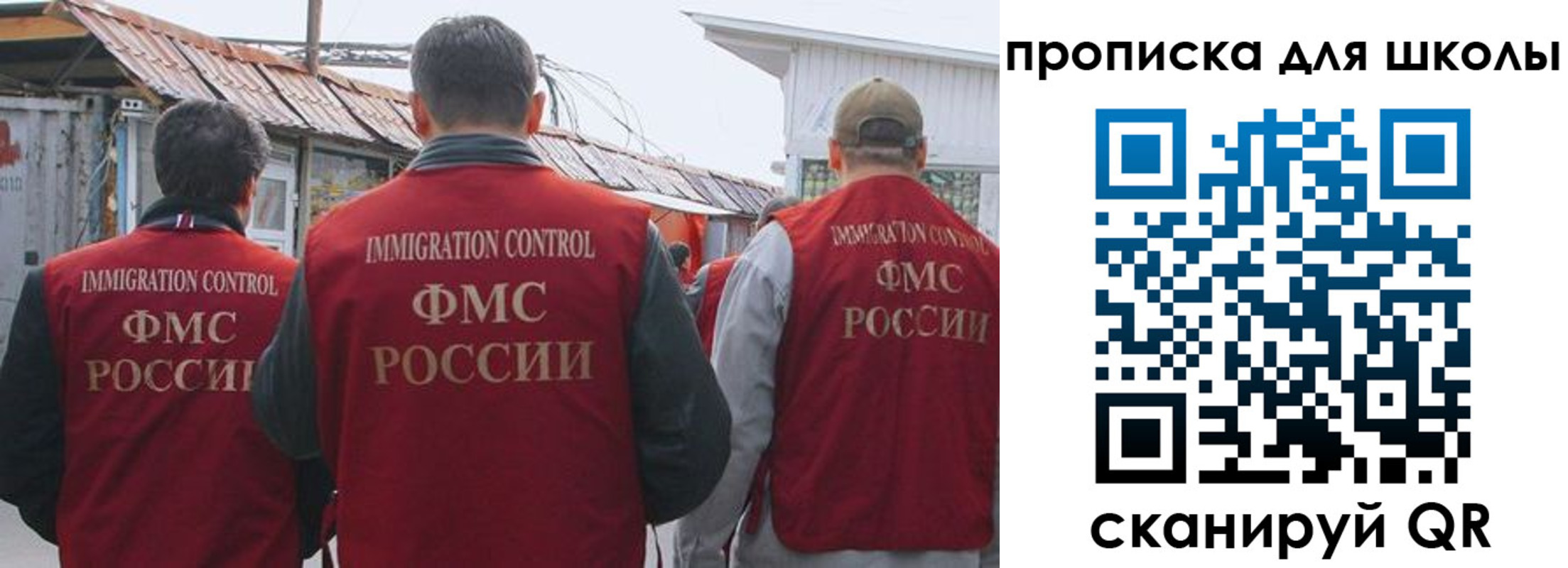 найти адрес прописки в Радужном