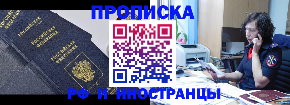 временная регистрация госуслуги в Радужном