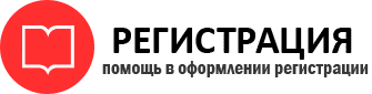 прописка в Радужном id386323